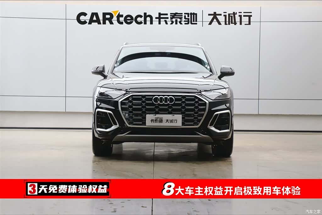 Audi Q5L, 2022 2
