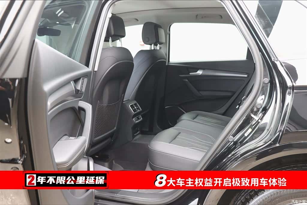 Audi Q5L, 2022 6