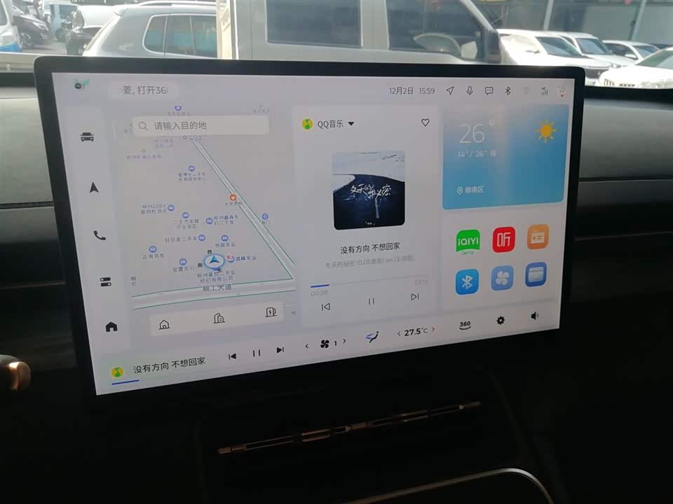 Wuling Wuling Xingguang S