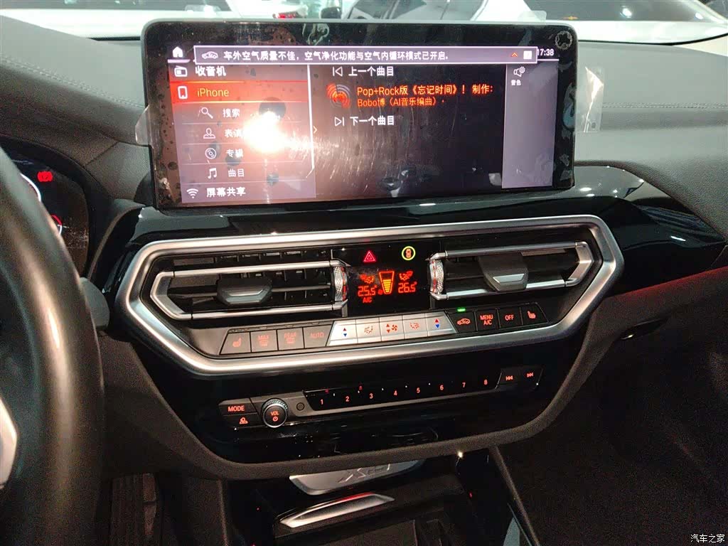 BMW X3, 2021 13