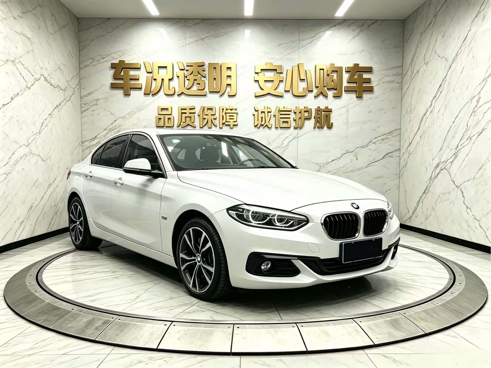 BMW 1 Series, 2018 3