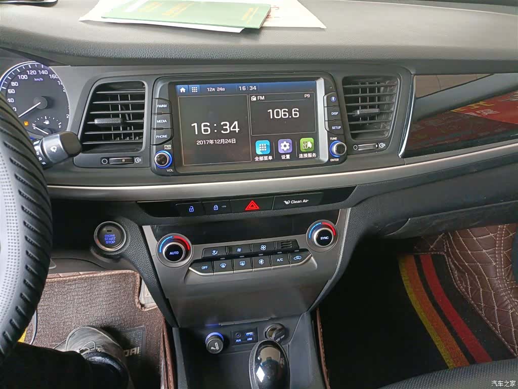 Hyundai GLS, 2017 9
