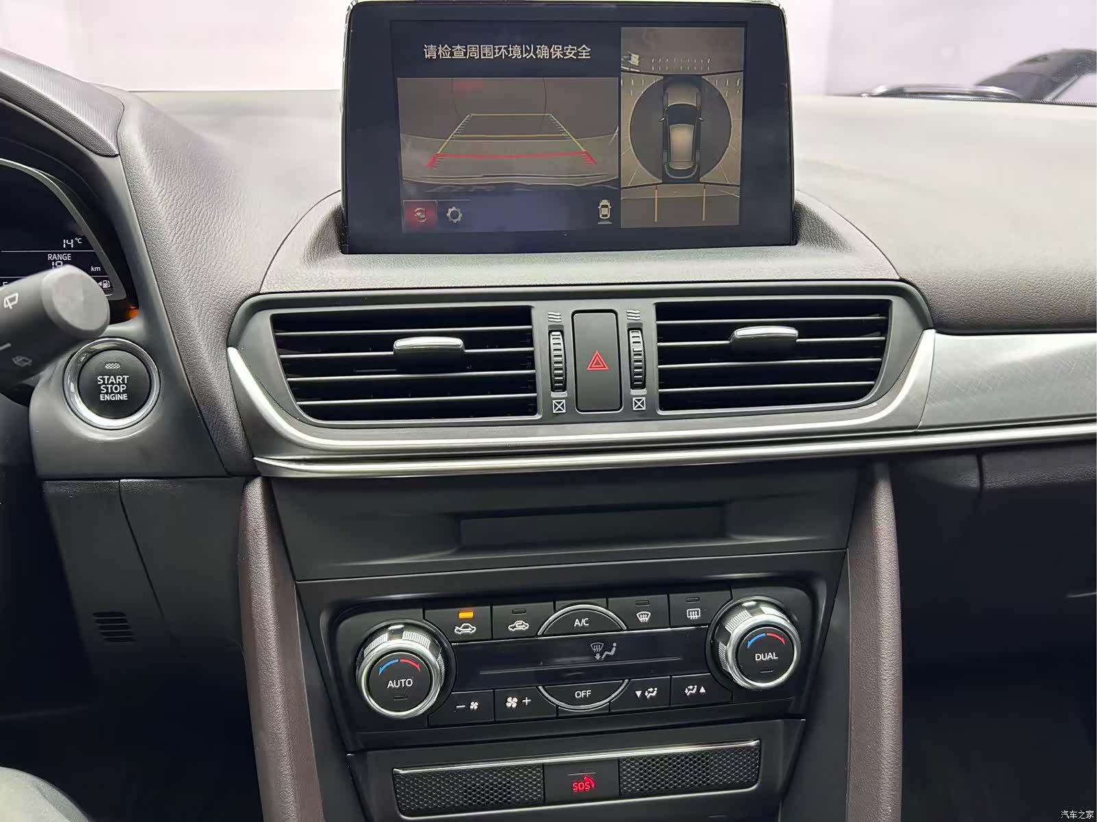 Mazda CX-4, 2023 14