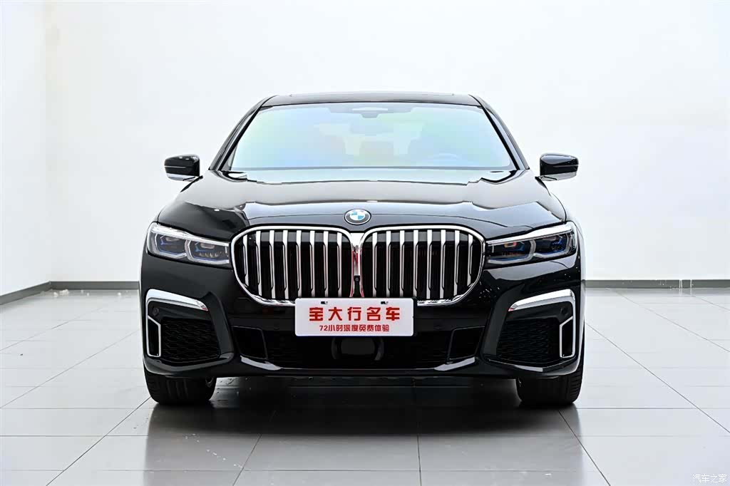 BMW 7 Series, 2020 3