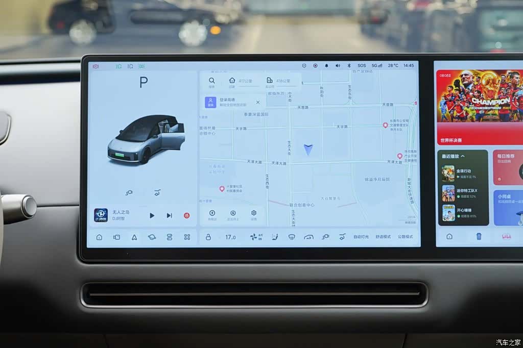 Li Auto i8, 2026 18
