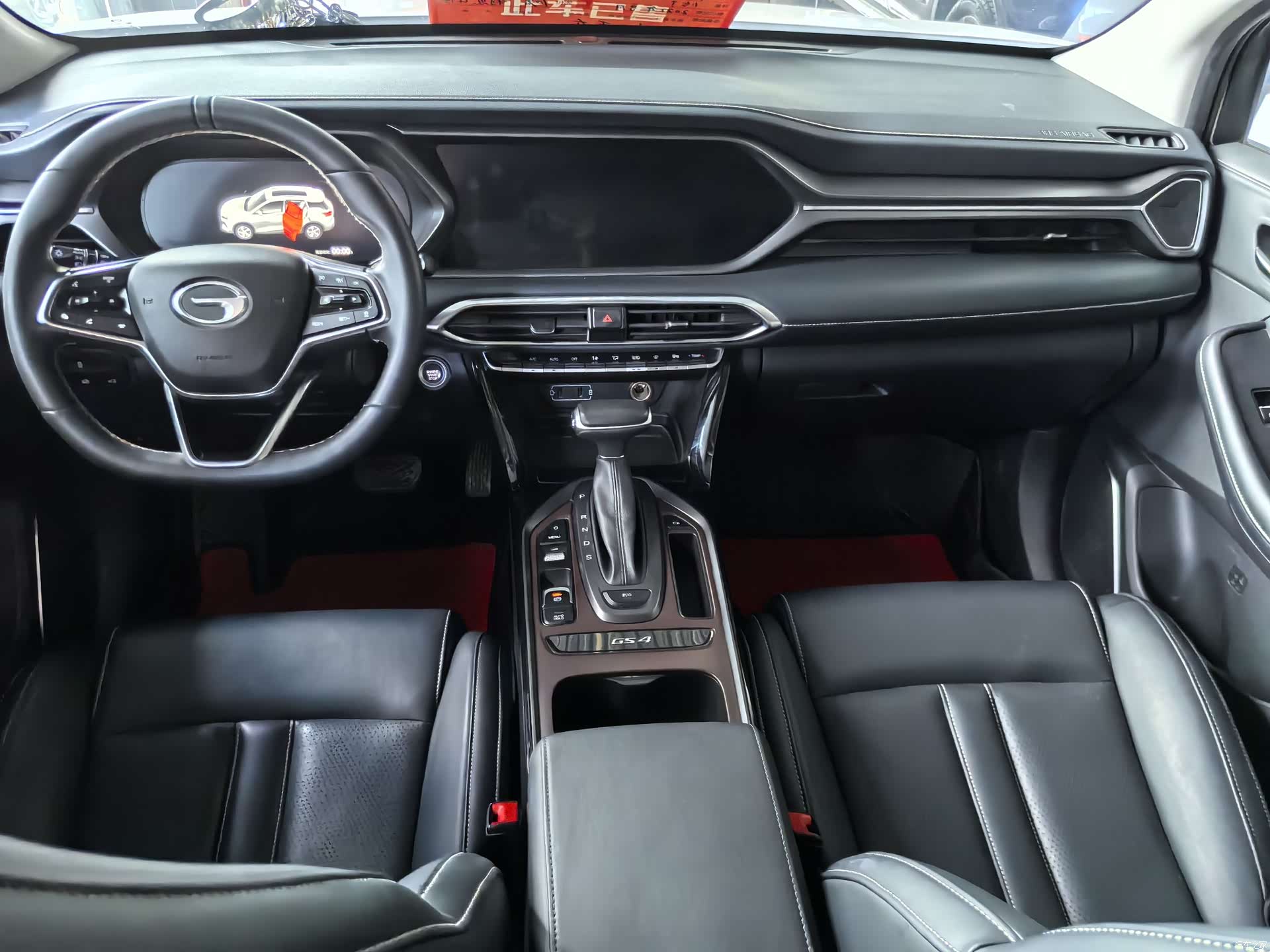 GAC GS4, 2022 8