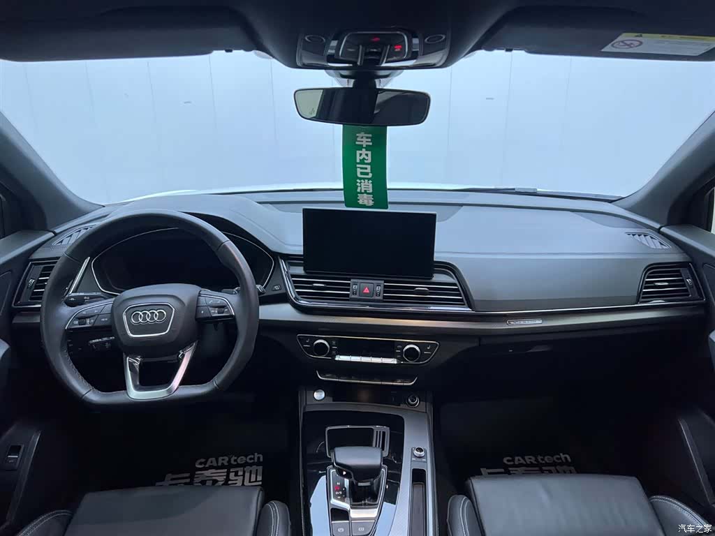 Audi Q5L, 2023 23
