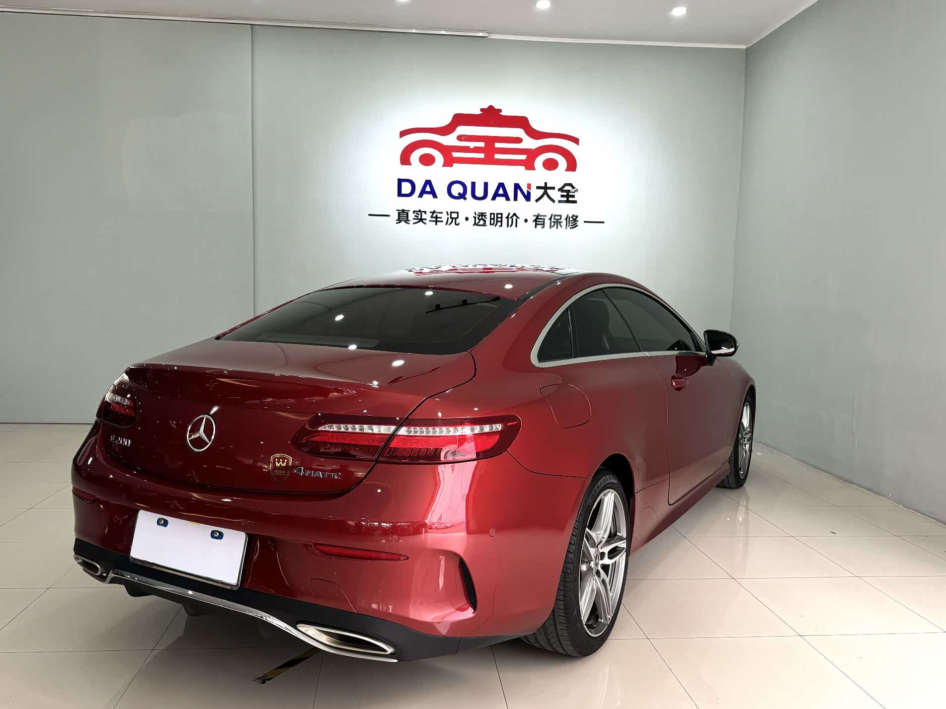 Mercedes-Benz E-Class, 2019 11