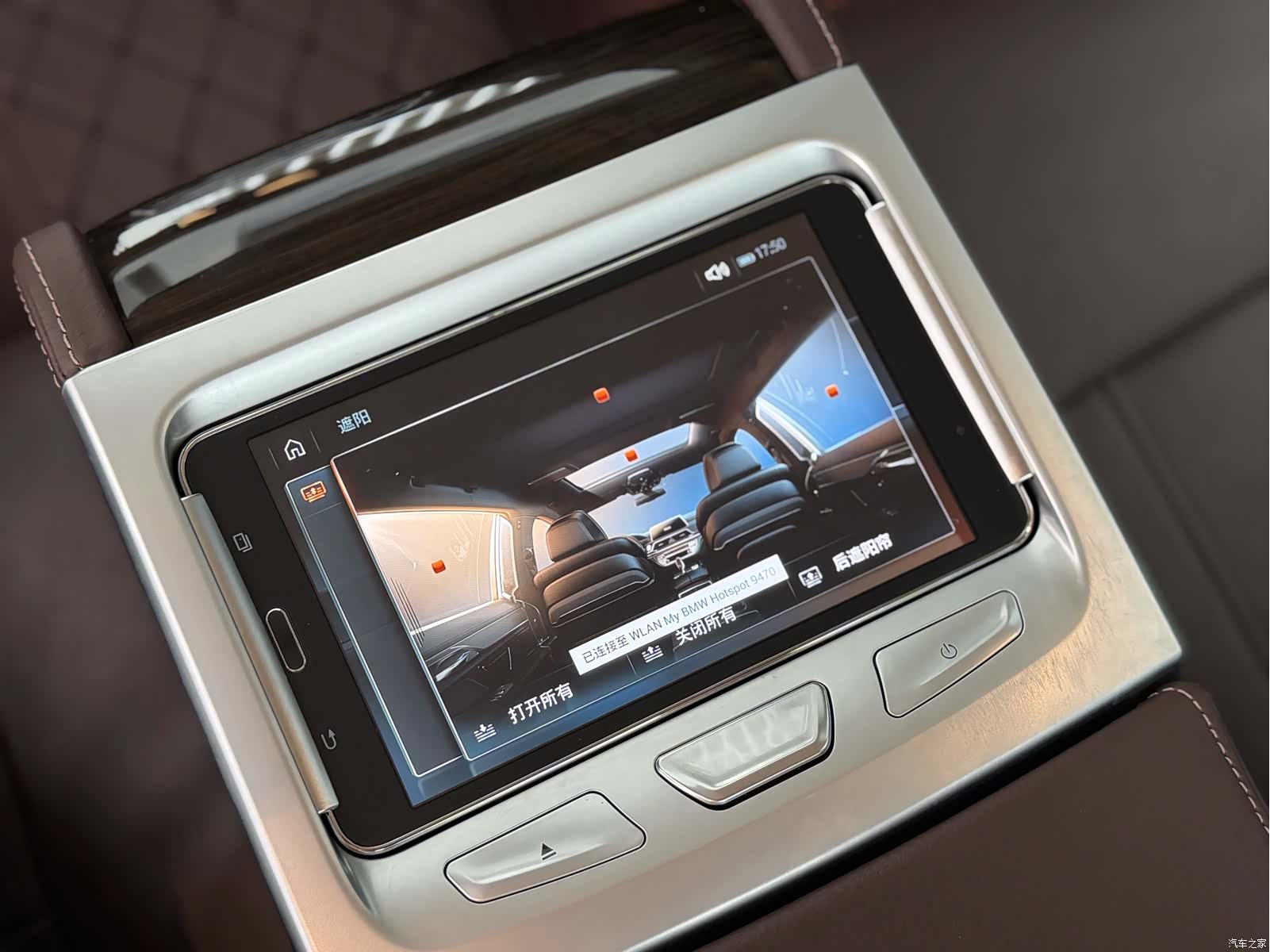 BMW 7 Series, 2017 13