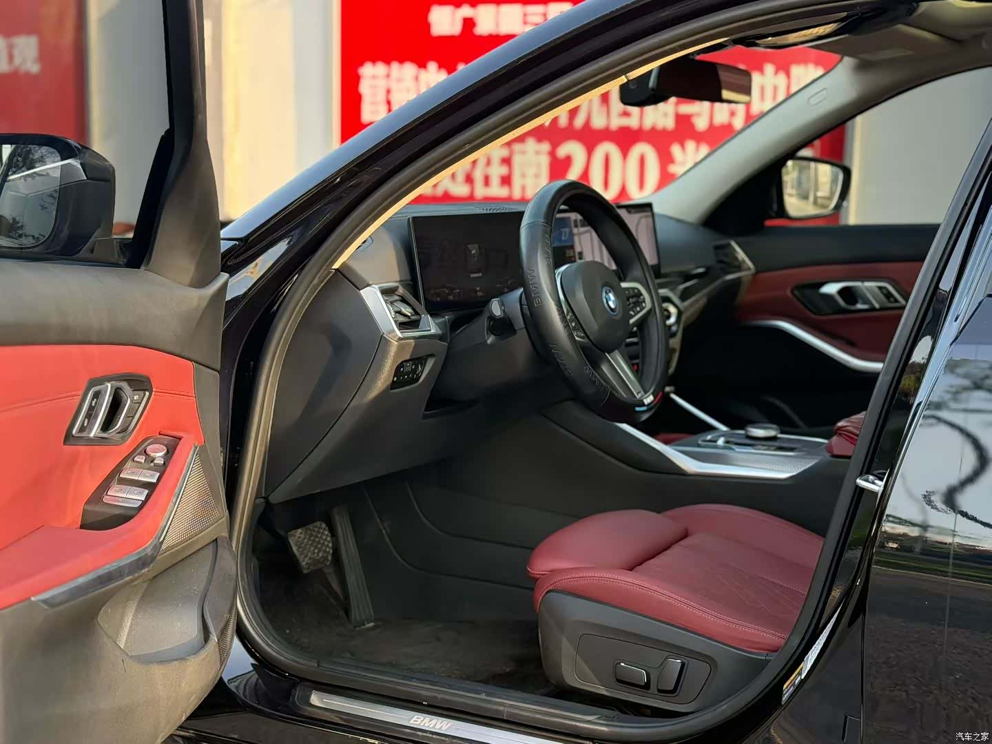 BMW i3, 2024 4