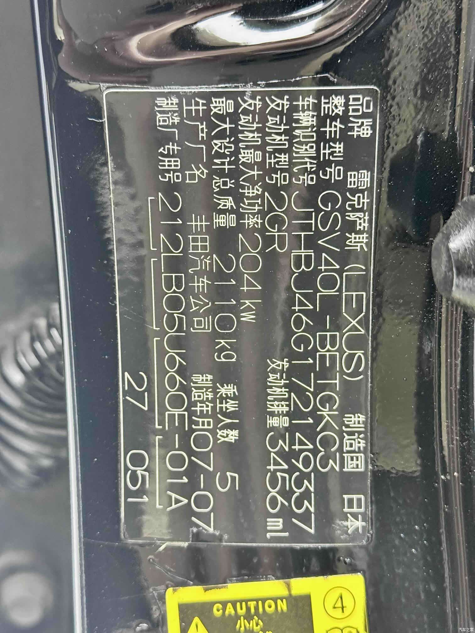 Lexus ES, 2007 17