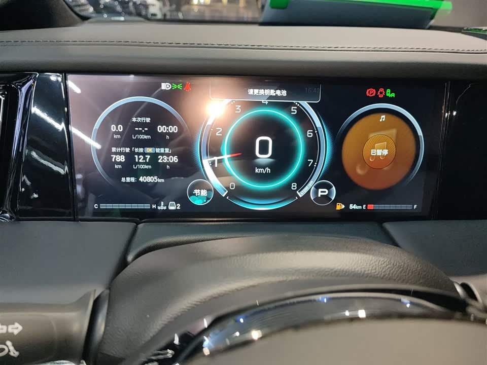 Trumpchi Trumpchi M8