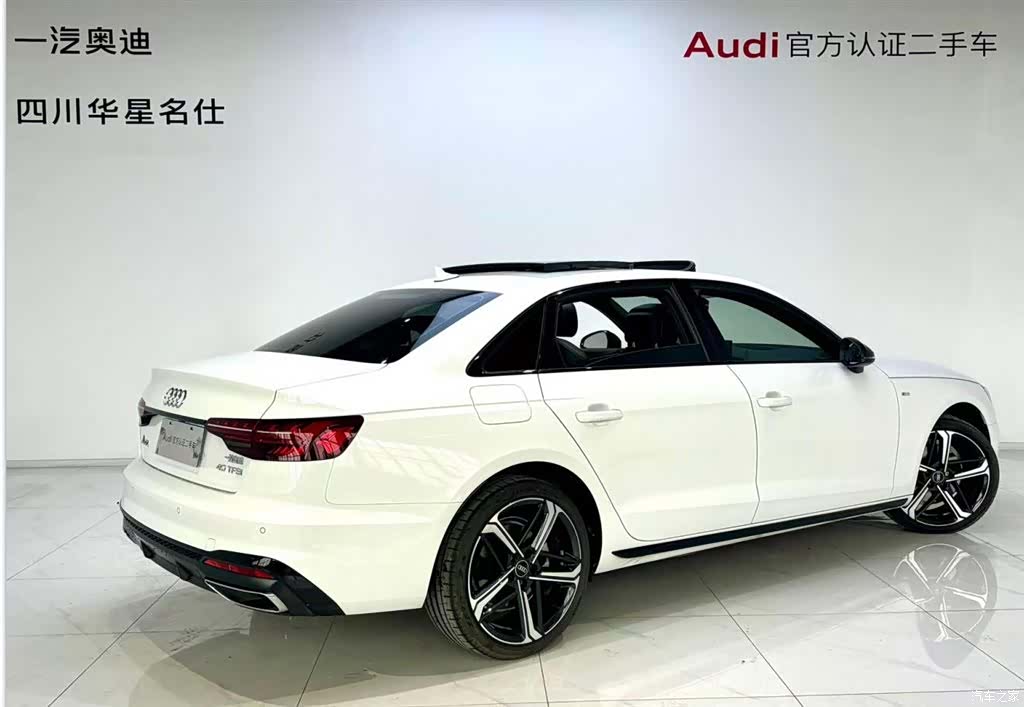 Audi A4L, 2025 4