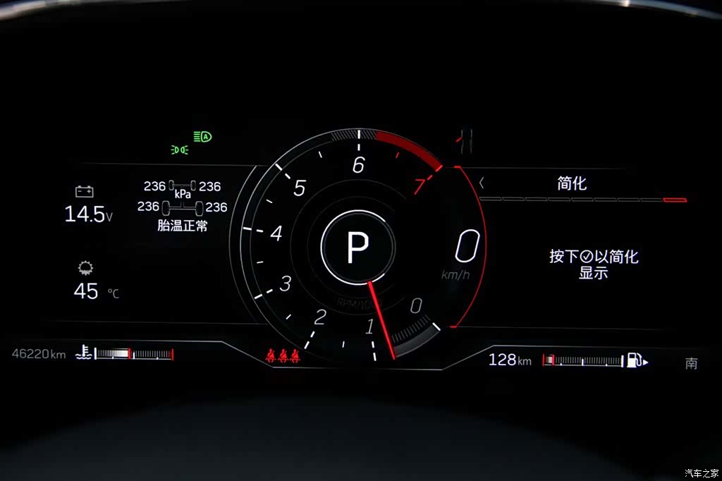Cadillac CT5, 2024 16