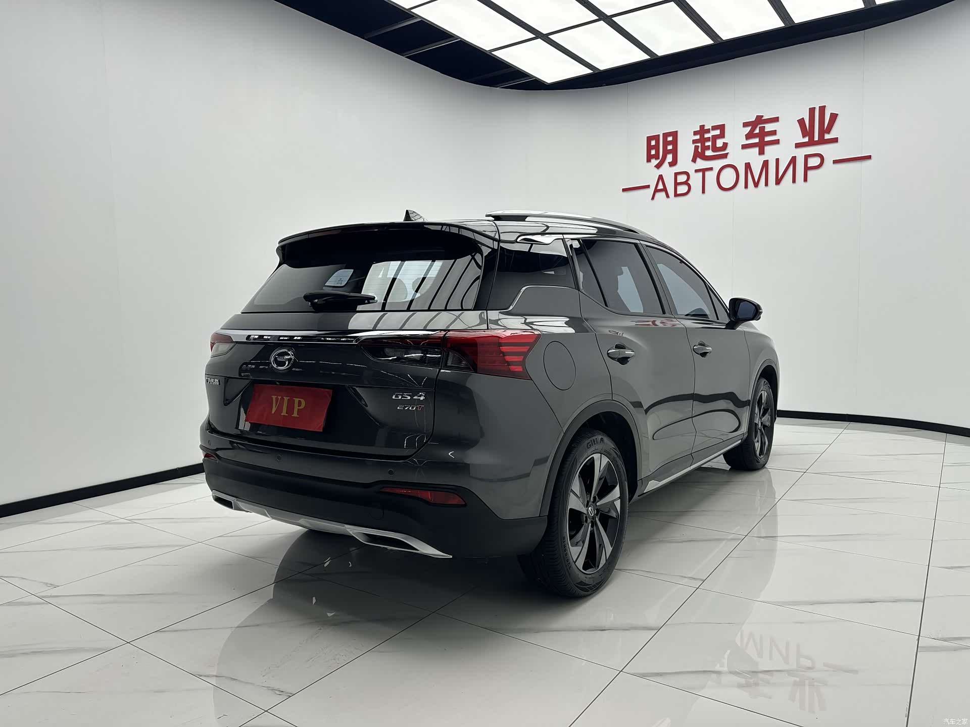 GAC GS4, 2022 9