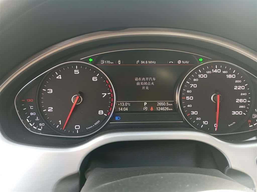 Audi A8L, 2015 12