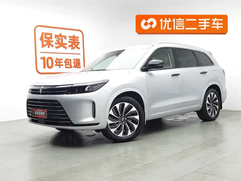 AITO Ask the world M7