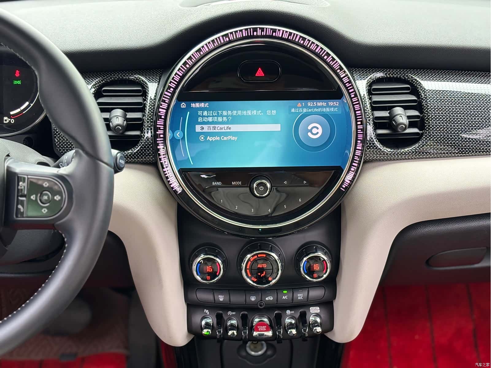 Mini Cooper, 2021 10