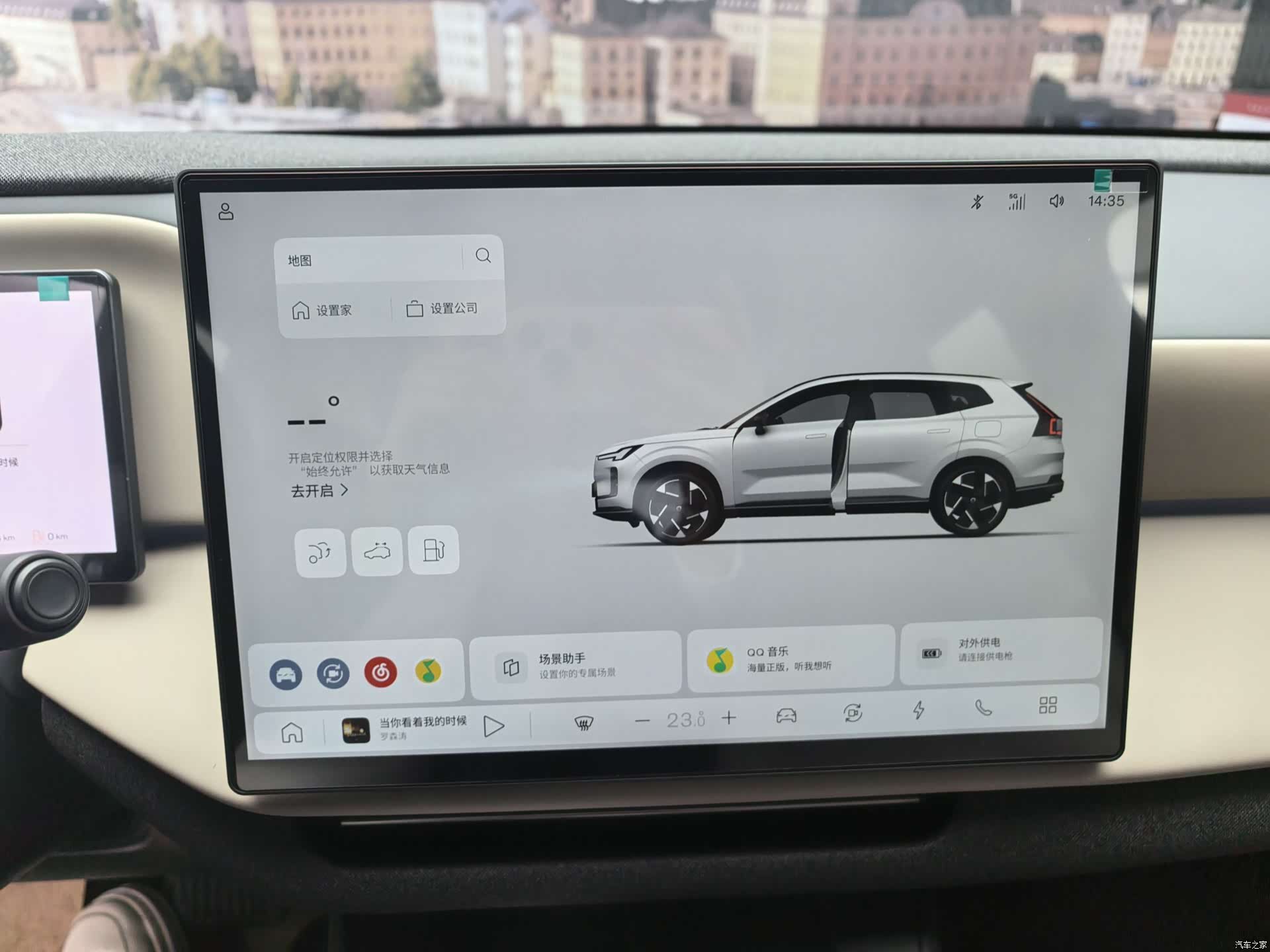 Volvo XC70, 2026 8