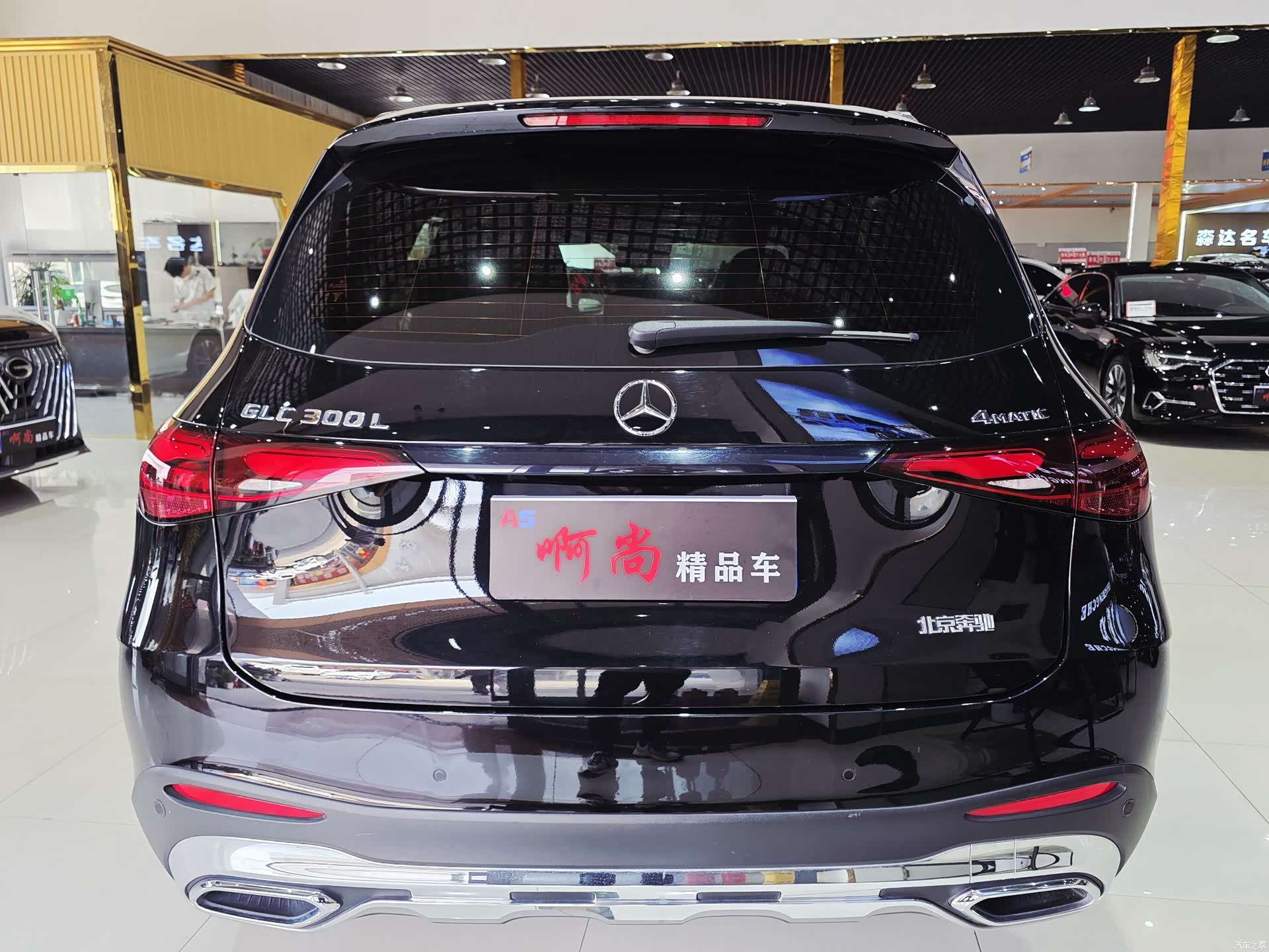 Mercedes-Benz GLC, 2023 17
