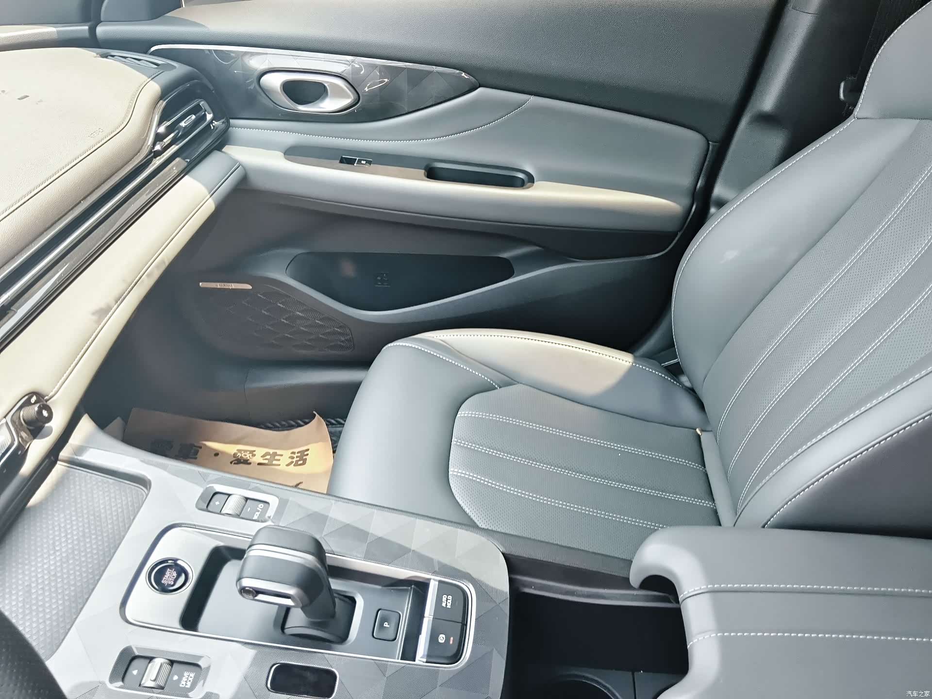 Trumpchi Empow, 2024 4