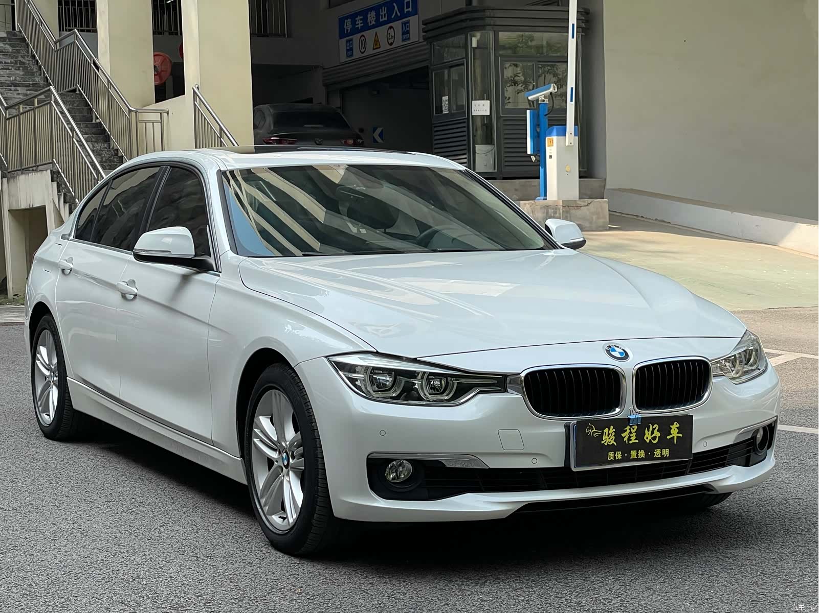 BMW 3 Series, 2016 3