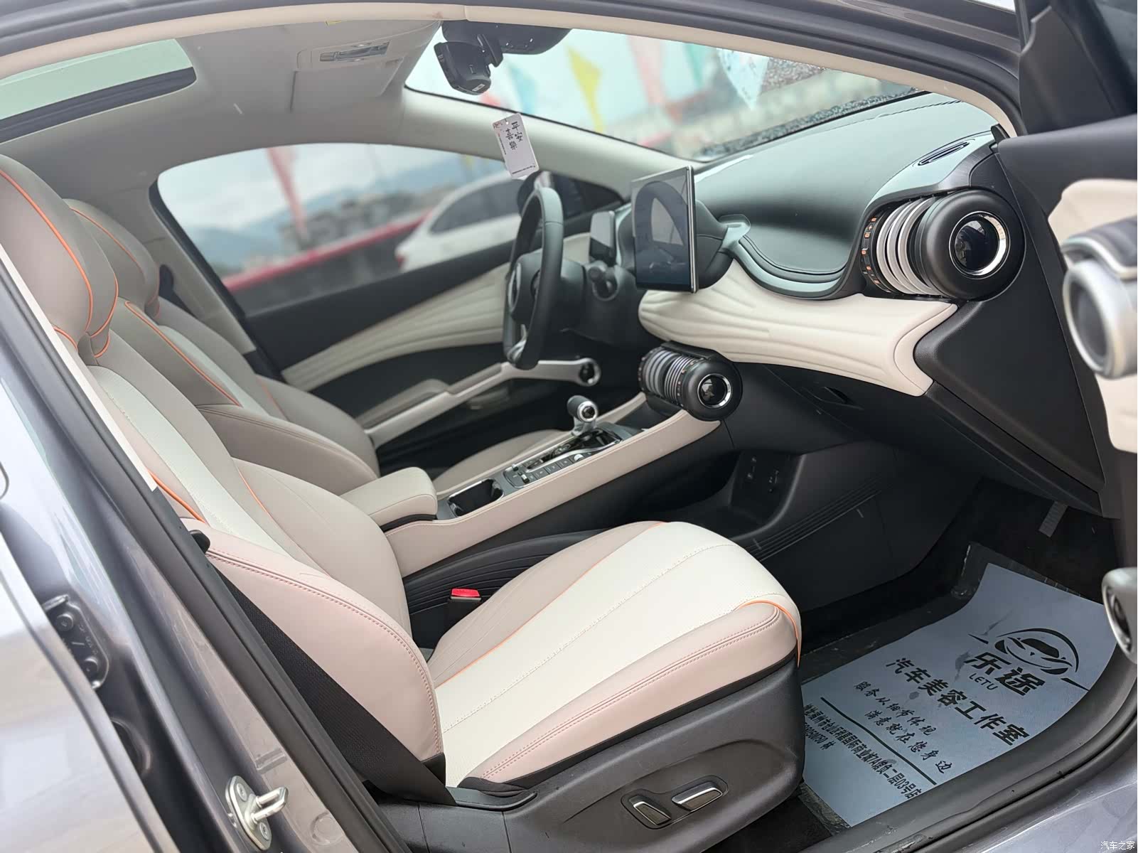 BYD Yuan, 2024 13