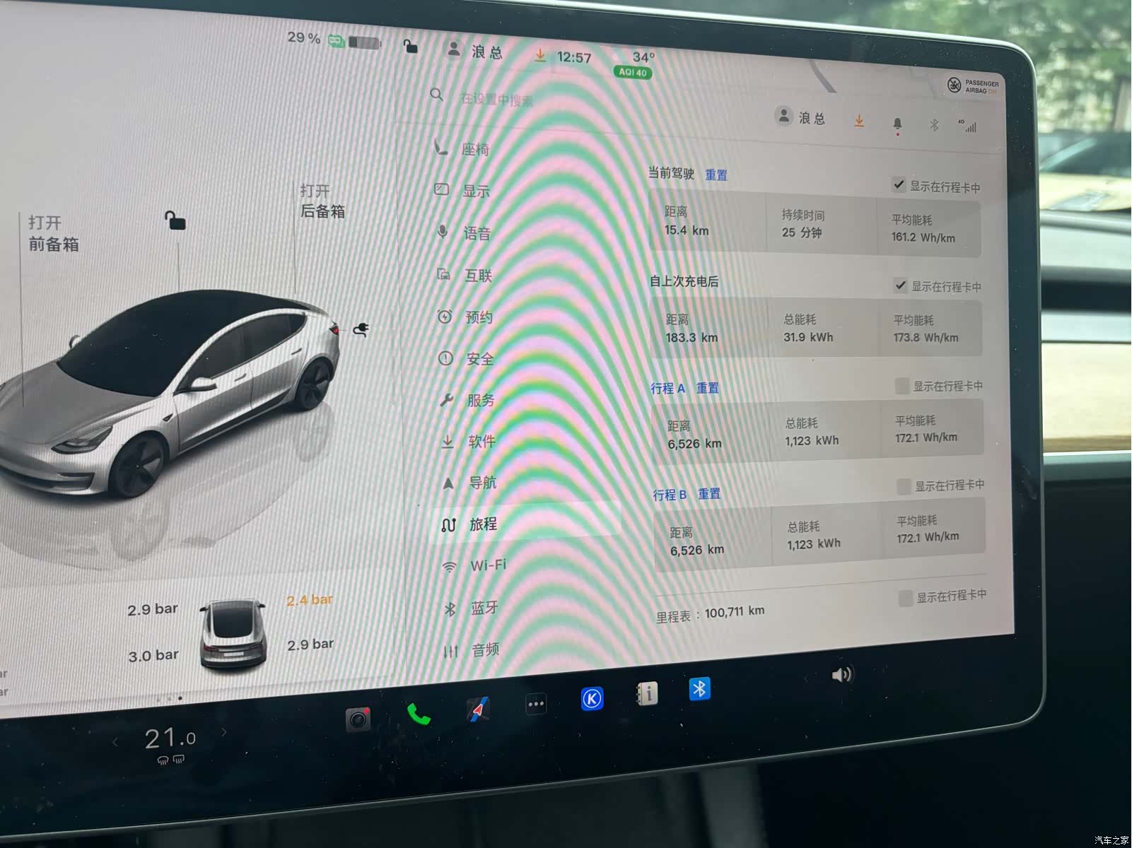 Tesla Model 3, 2022 4