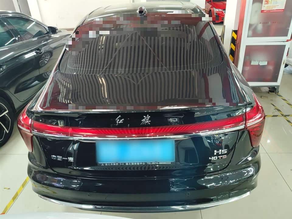 Hongqi H5
