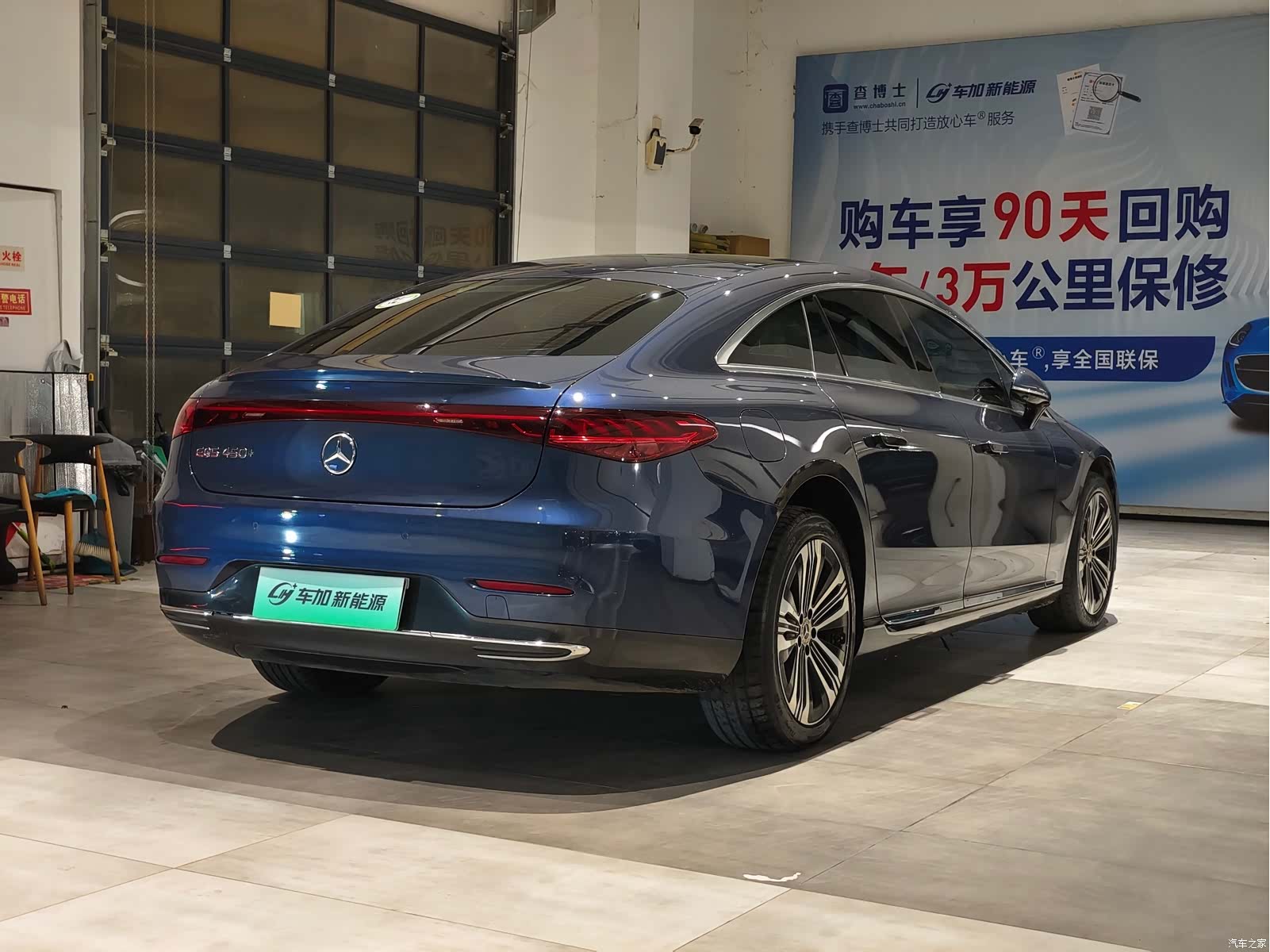 Mercedes-Benz EQS, 2024 7