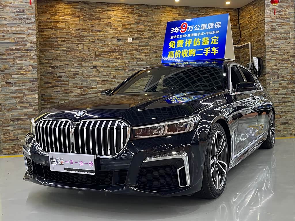BMW 7 Series