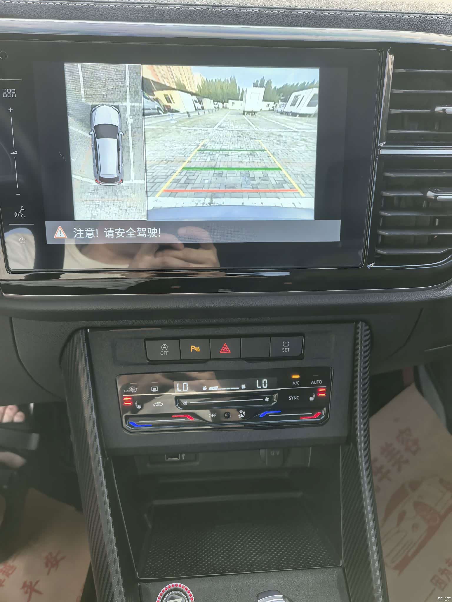 Volkswagen VS7, 2022 11