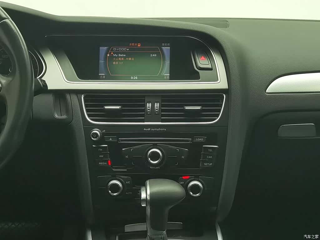 Audi A4L, 2016 12