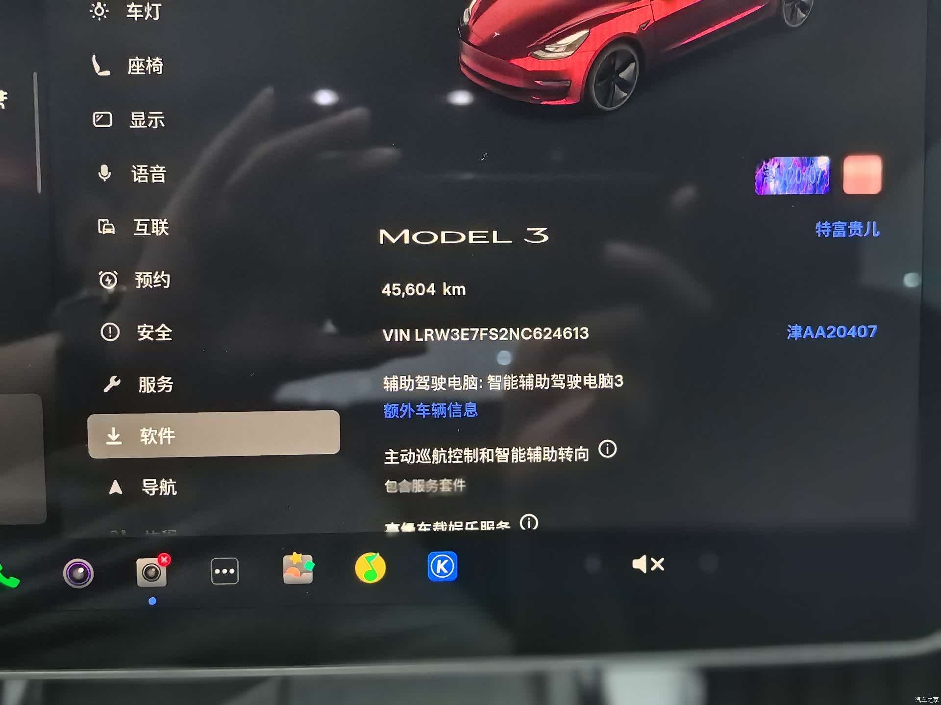 Tesla Model 3, 2022 8