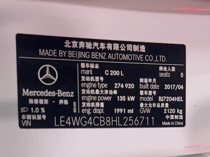 Mercedes-Benz Class C