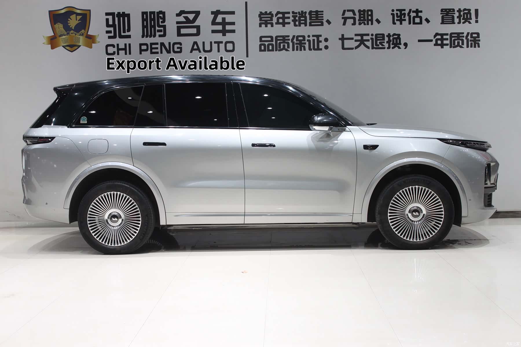 Li Auto L8, 2023 3
