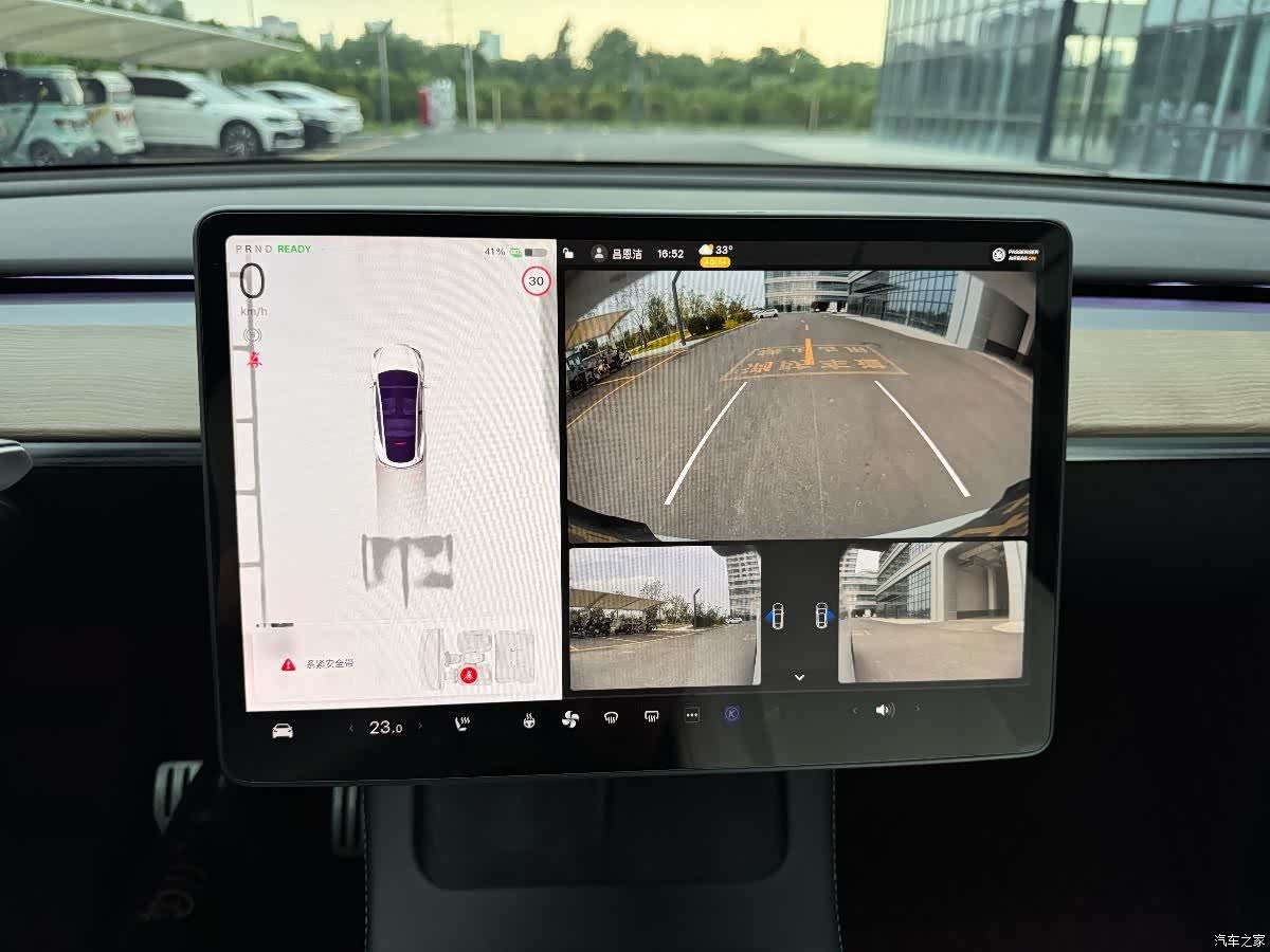 Tesla Model Y, 2023 13