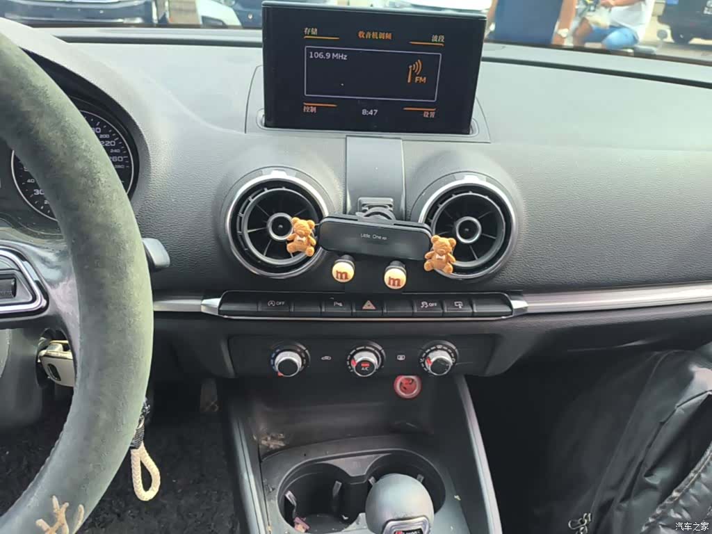 Audi A3, 2015 13