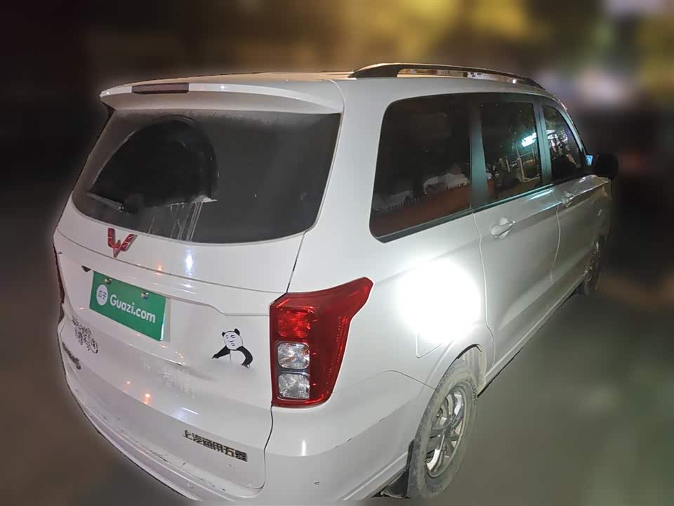 Wuling Wuling Hongguang