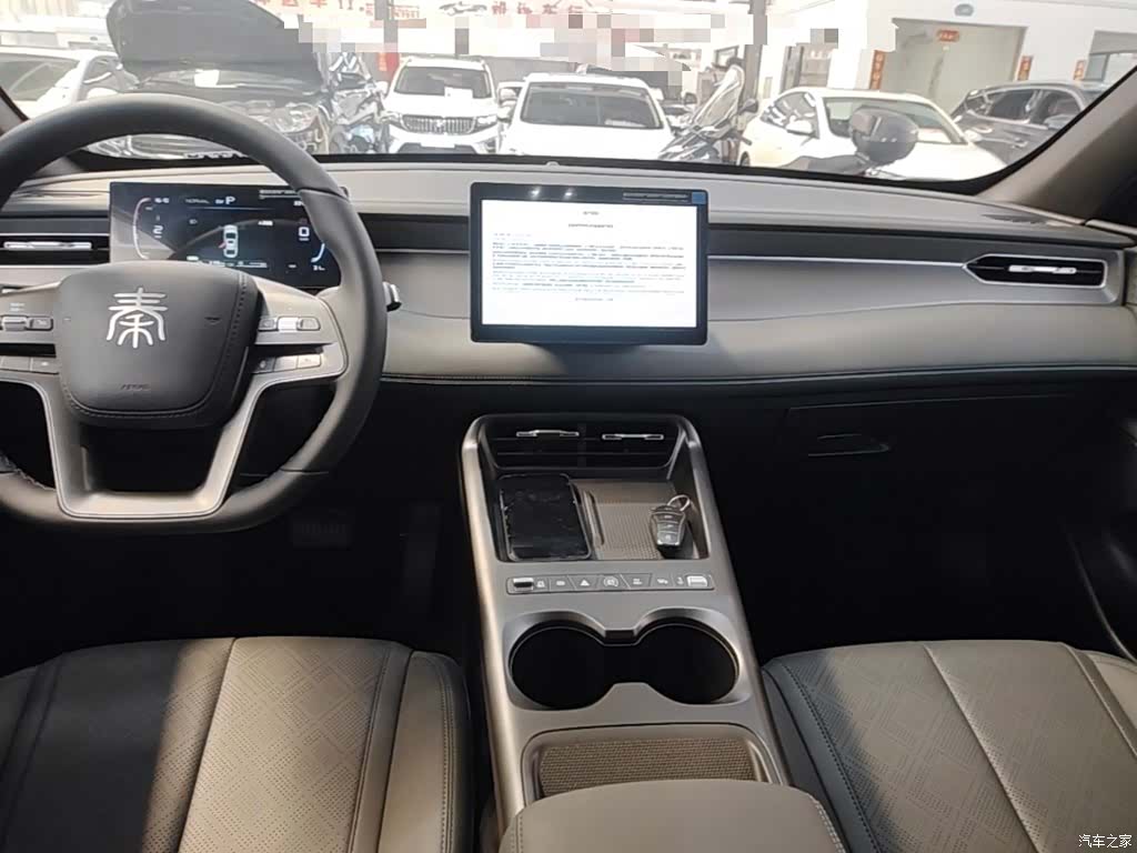 BYD Qin, 2026 14
