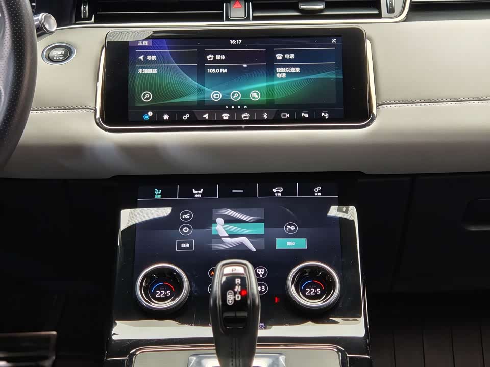 Land Rover Range Rover Aurora