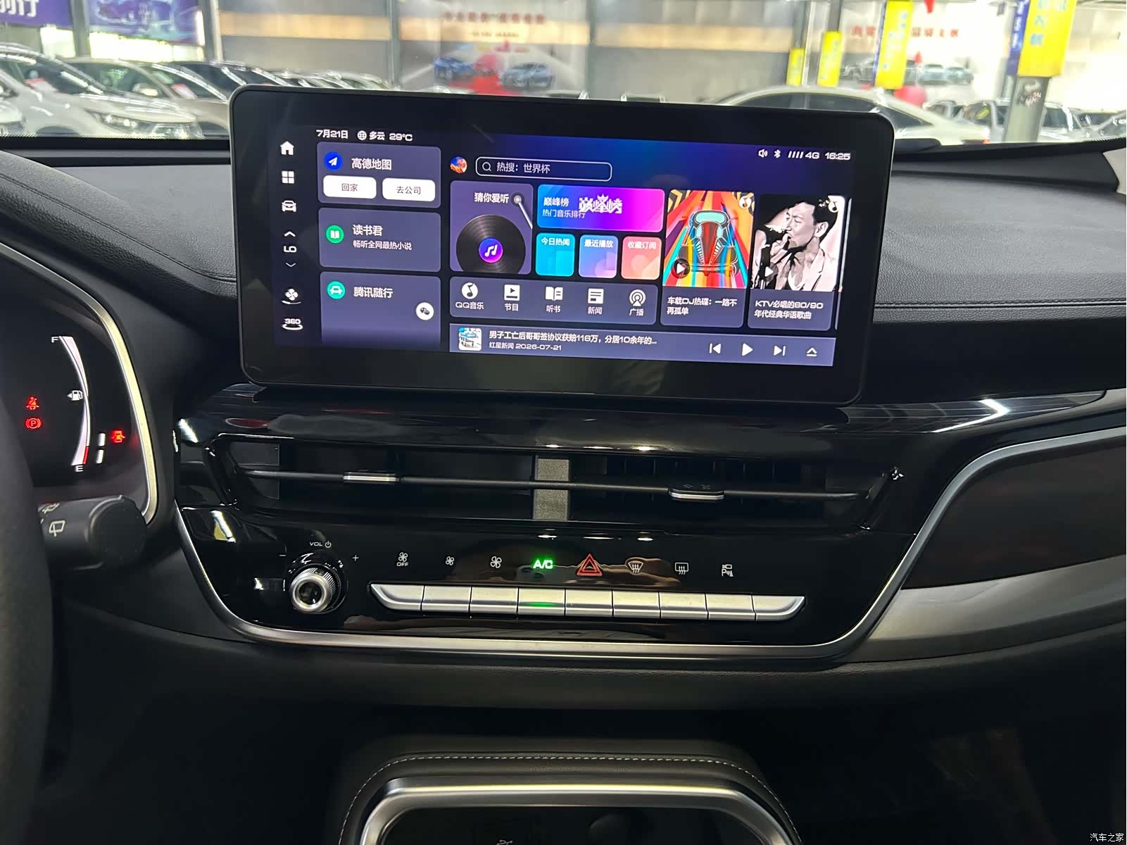 Haval H6, 2023 9