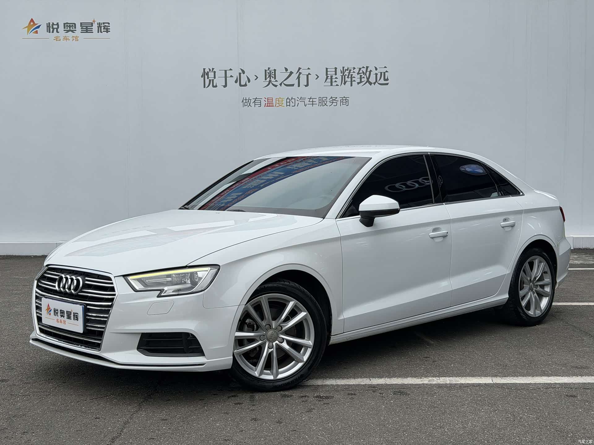 Audi A3, 2018 1