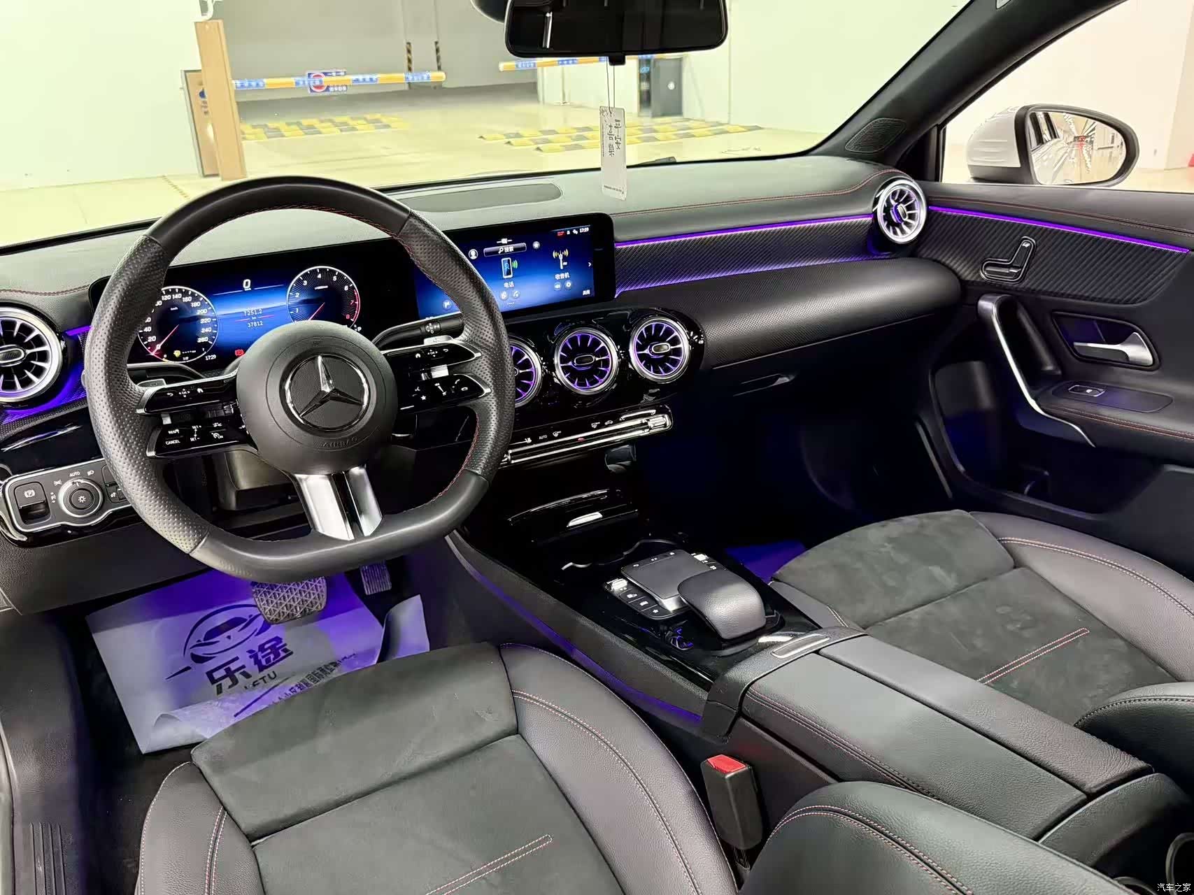 Mercedes-Benz A-Class, 2024 6