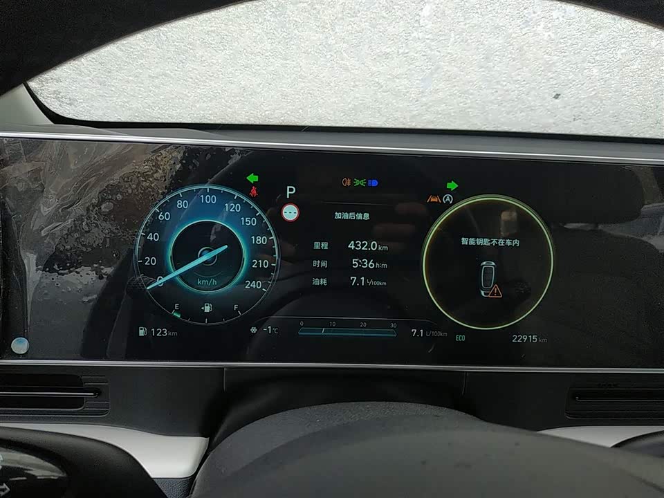 Hyundai Beijing ix35