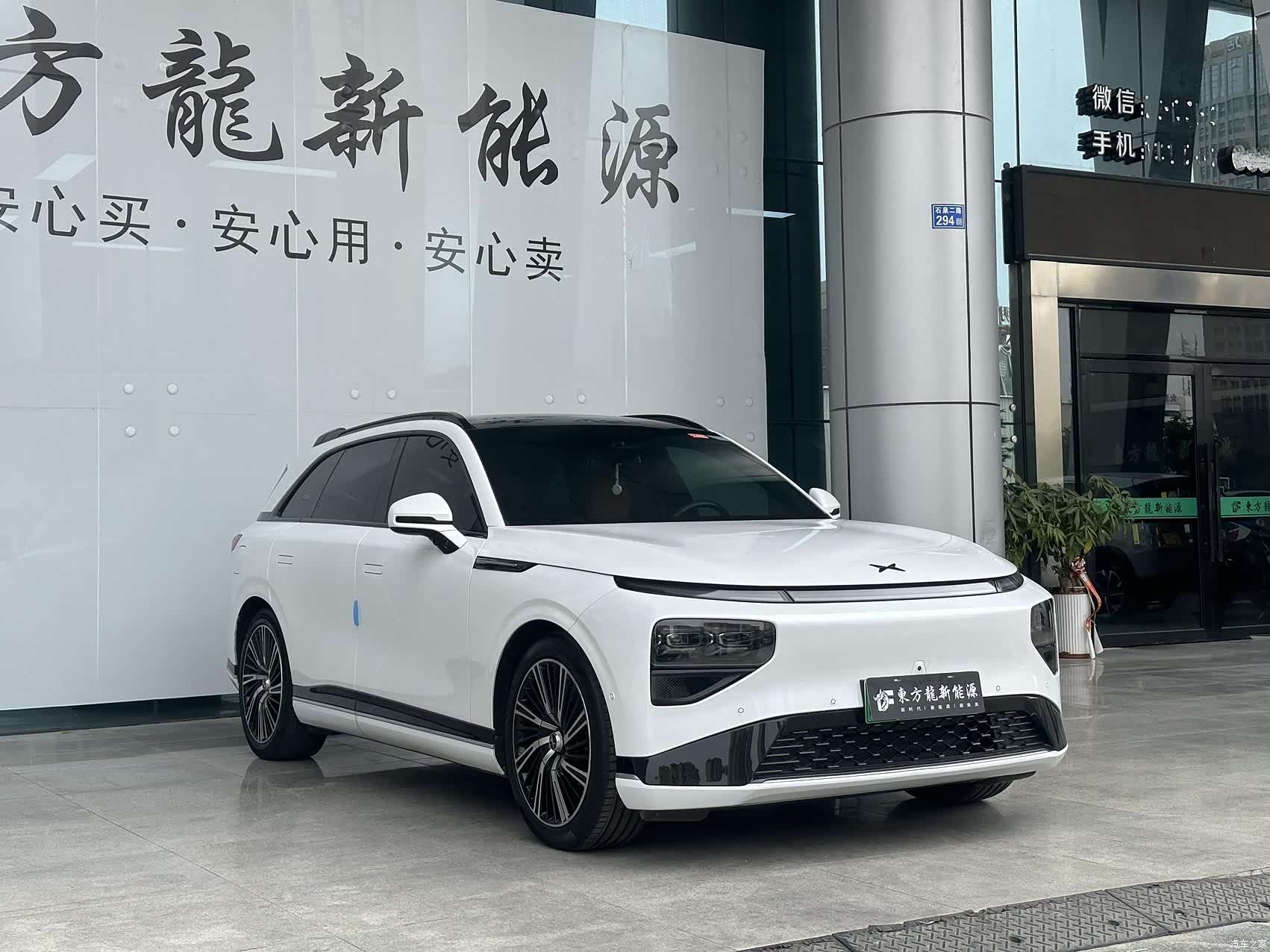 Xpeng G9, 2022 3