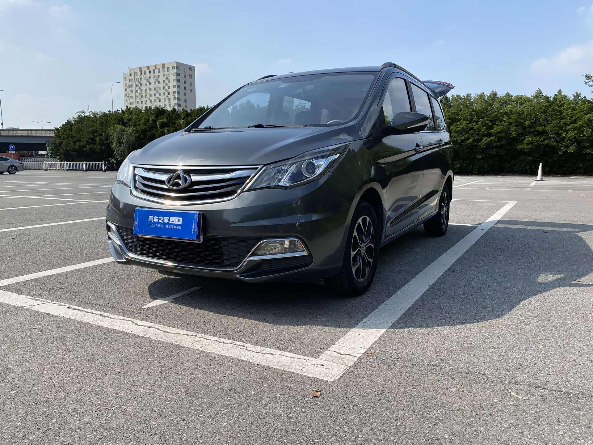 Changan A600, 2016 1