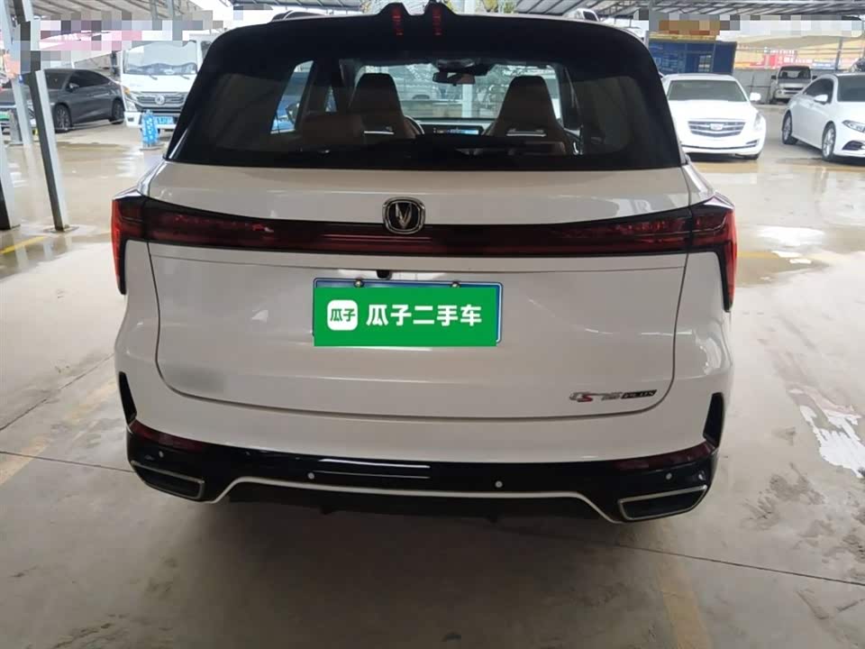 Changan CS75PLUS