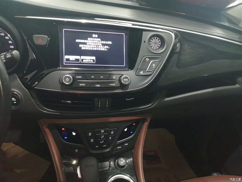 Buick Envision Plus, 2019 13