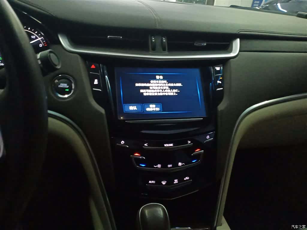 Cadillac XTS, 2017 6